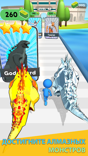 Proyecto de monstruo