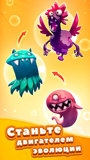 Tap Tap Monsters: Evolución