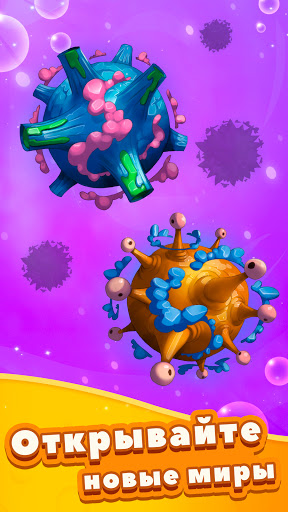 Tap Tap Monsters: Evolución